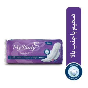 نوار بهداشتی بالدار مای لیدی Classic purple سایز بزرگ بسته 10 عددی