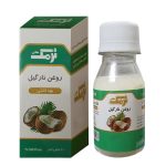 روغن نارگیل نرمک طلایی حجم 60 میلی لیتر