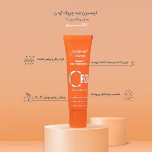 لوسیون ضد چروک آردن سی فکتور مدل Vitamine C وزن 30 گرم