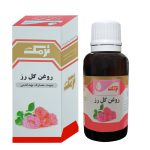 روغن گل رز نرمک طلایی مدل 007 حجم 30 میلی لیتر