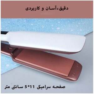 اتو و حالت دهنده ی مو شینون مدل SH-8772