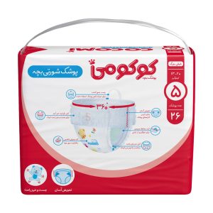 پوشک کودک کوکومی مدل اقتصادی شورتی سایز 5 بسته 26 عددی