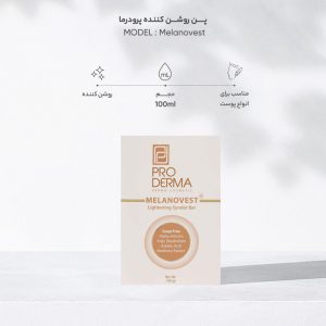 پن روشن کننده پرودرما مدل Melanovest مقدار 100 گرم