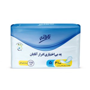 پد بی اختیاری ادرار مردانه تافته مدل High Absorption بسته 5 عددی