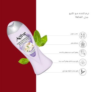 نرم کننده مو اکتیو مدل Velvet حجم 400 میلی لیتر