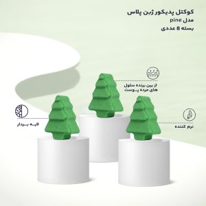 کوکتل پدیکور ژبن پلاس مدل pine وزن 480 گرم بسته 8 عددی