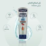 ژل اصلاح کامان مدل freeze حجم 200 میلی لیتر