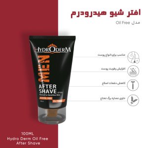 افتر شیو هیدرودرم مدل Oil Free حجم 100 میلی لیتر